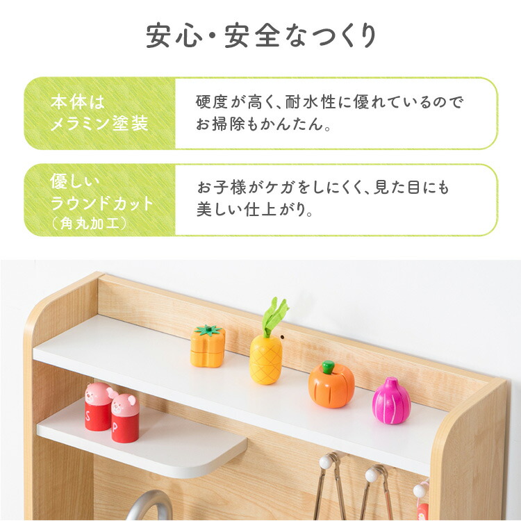 《レビュー記入でおまけ貰える!》おもちゃキッチン木製おしゃれワゴン付きOMCK-870送料無料おもちゃミニキッチンおままごと台所収納子供ごっご遊びコンロ知育玩具誕生日料理プレゼント子供用男の子女の子【D】【予約】