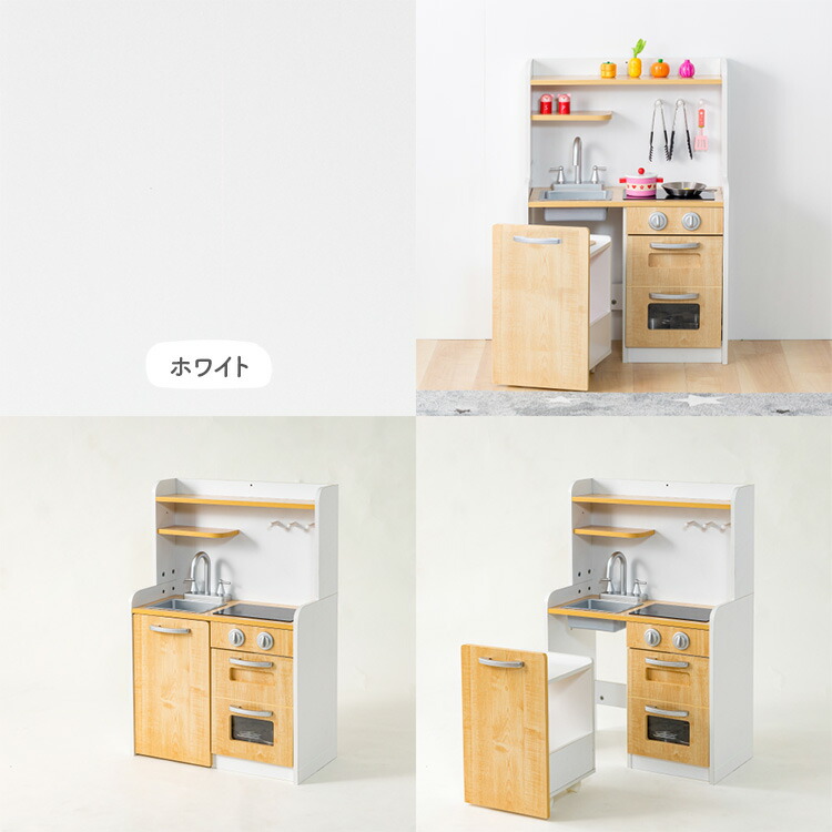 《レビュー記入でおまけ貰える!》おもちゃキッチン木製おしゃれワゴン付きOMCK-870送料無料おもちゃミニキッチンおままごと台所収納子供ごっご遊びコンロ知育玩具誕生日料理プレゼント子供用男の子女の子【D】【予約】