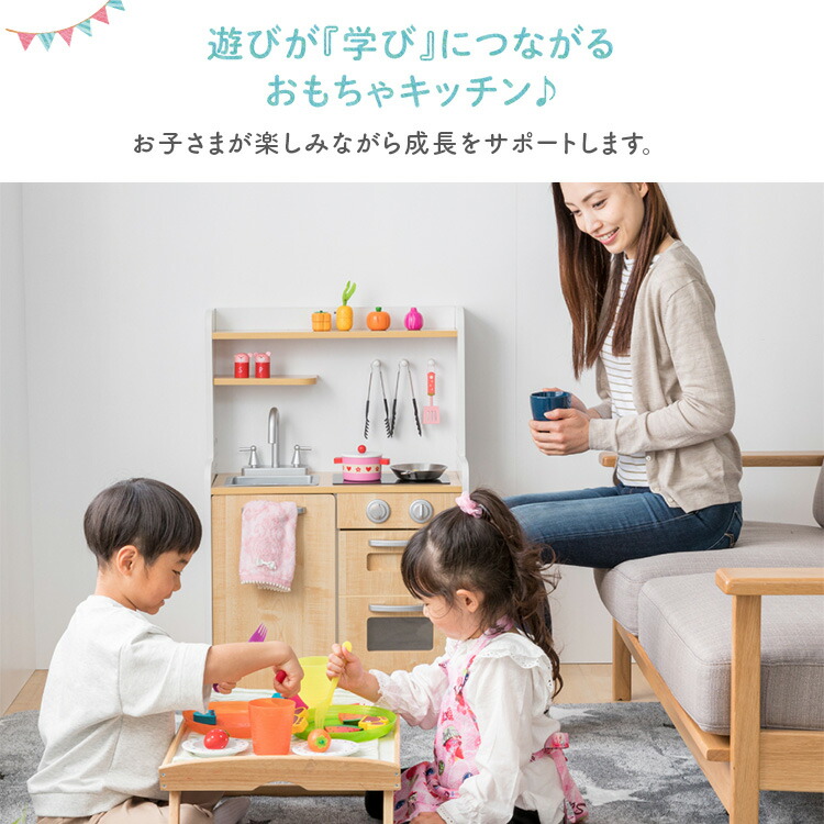 《レビュー記入でおまけ貰える!》おもちゃキッチン木製おしゃれワゴン付きOMCK-870送料無料おもちゃミニキッチンおままごと台所収納子供ごっご遊びコンロ知育玩具誕生日料理プレゼント子供用男の子女の子【D】【予約】