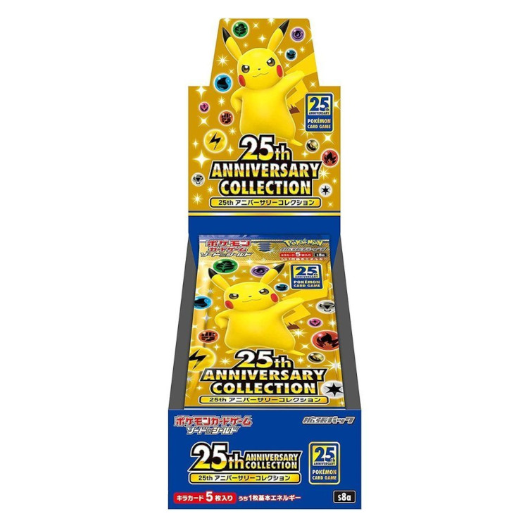 10月22日発売 ポケモンカードゲーム ソード シールド 25th Anniversary Collection Box 新品 予約 Hawashistore Com