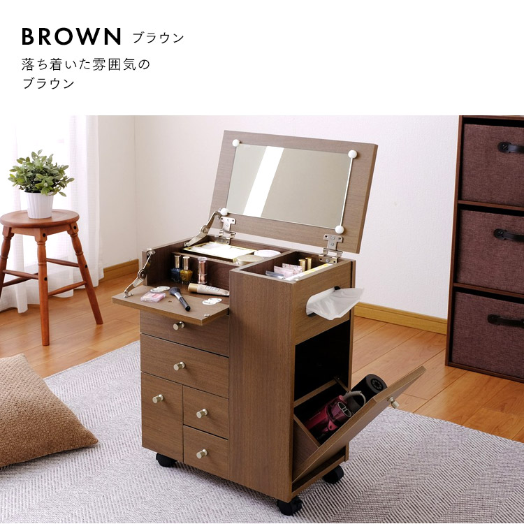 ワゴン ドレッサー コンパクト ドレッサー ドレッサーワゴン コスメ 鏡台 収納 ドレッサー 鏡台 鏡台 コスメドレッサーワゴン 化粧台 鏡 引出し 引き出し 化粧品 メイク道具 メイク 収納 メイクボックス ドレッサー ワゴン テーブル コスメ ドレッサーワゴン 送料無料 ワゴン ドレッサー コンパクト ドレッサー ドレッサーワゴン コスメ 鏡台 収納 ドレッサー 鏡台 鏡台 コスメドレッサーワゴン 化粧台 鏡 引出し 引き出し 化粧品 メイク道具 メイク 収納 メイクボックス ドレッサー ワゴン テーブル コスメ ドレッサーワゴン 送料無料