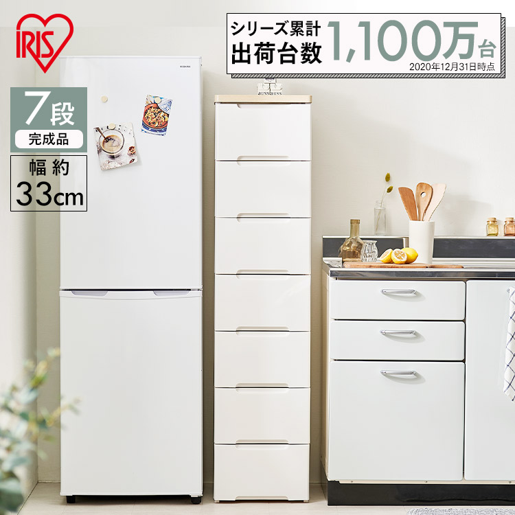収納 チェスト 収納ケース 木目調 Hg 327r プラスチック 衣類 衣類 洗面所 Hgチェスト 7段 幅33 リビング 白 シンプル タンス 引き出し スリムチェスト 洗面所 新生活 完成品 一人暮らし ウッドトップ 収納ボックス 収納家具 衣類ケース 幅33 おしゃれ