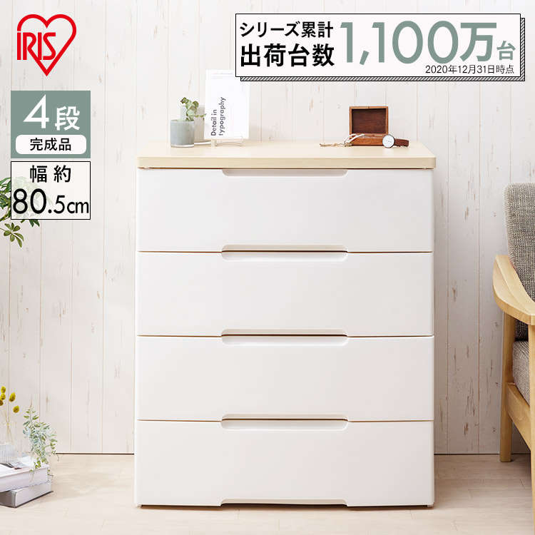 超目玉 楽天市場 2個セット チェスト 収納ボックス 4段 幅80 Hg 804r 完成品 白 木目調 ウッドトップ 収納ケース 引き出し プラスチック おしゃれ Hgチェスト タンス スーパーワイドチェスト シンプル 新生活 洗面所 収納家具 リビング 衣類ケース 一人暮らし