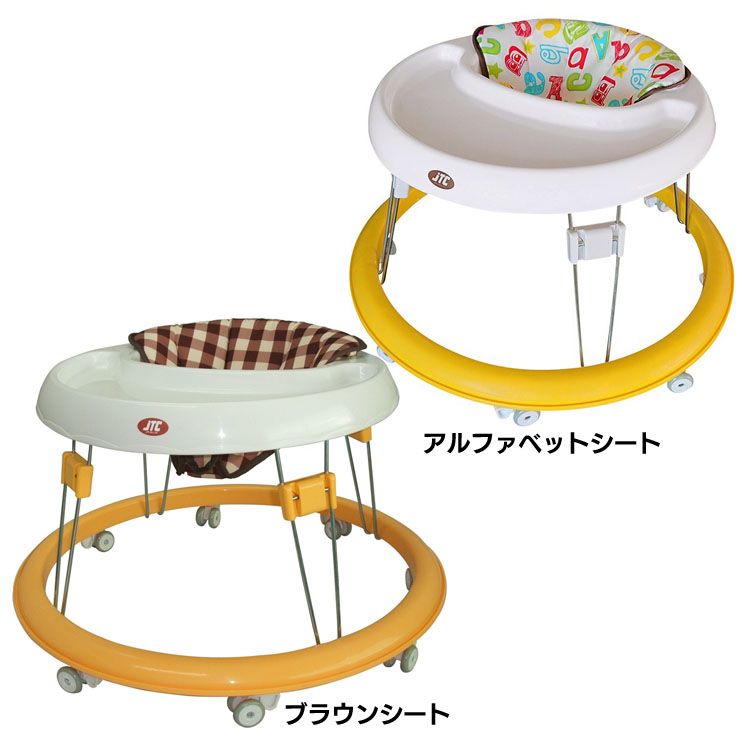 絶品 まぁるいほこうき 送料無料 ベビー用品 赤ちゃん 歩行器 折りたたみ マタニティ トレーニング 歩行訓練 あんよ テーブル シンプル かわいい 孫 プレゼント ギフト 出産祝い Jtc D Whitesforracialequity Org