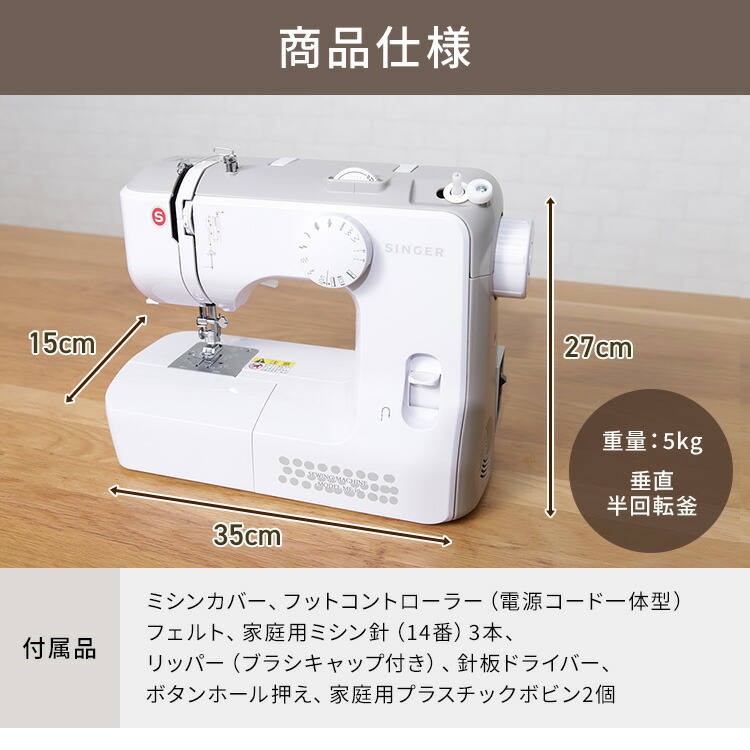 電動ミシン ミシン 小型 フットコントローラー コンパクト コンパクト 電動ミシン フットコントローラー 電動 24日エントリーでp3倍 レビュー記入でおまけ貰える ミシン 電動ミシン 小型 Mf 10送料無料 糸 手作り 白 ホワイト Singer D B ホビーと 電動ミシン ミシン 小型 フットコントローラー コンパクト コンパクト 電動ミシン フットコントローラー 電動 24日エントリーでp3倍 レビュー記入でおまけ貰える ミシン 電動ミシン 小型 Mf 10送料無料 糸 手作り 白 ホワイト Singer D B ホビーと