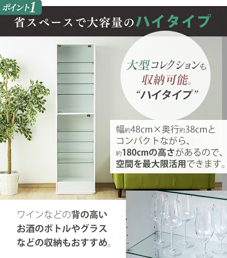 レビュー記入でおまけ貰える コレクションケース フィギュア 収納 ハイタイプ 964 965送料無料 コレクションボックス ガラスケース ガラス飾り棚 ショーケース フィギュアケース フィギュアラック 収納 シンプル 趣味 D Relentlessvb Com