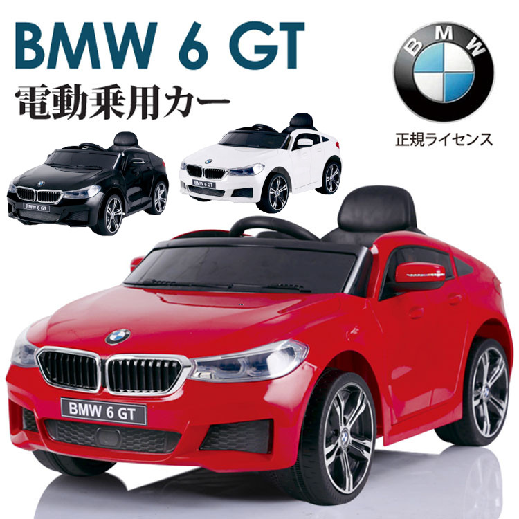 電動乗用カーbmw Jj2164送料無料 おもちゃ 玩具 乗り物 子供用 キッズ用 男の子 女の子 自動車 充電 電動 Sis 赤 黒 白 D Monitor Systems Com