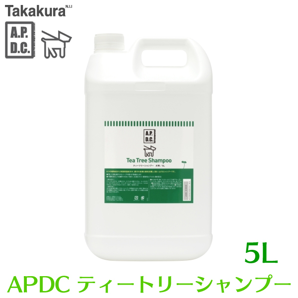 24日エントリーでp3倍 Apdc ティーツリーシャンプー 5l犬 猫 ペット シャンプー ボトル エーピーディーシー 送料無料 D Rvcconst Com