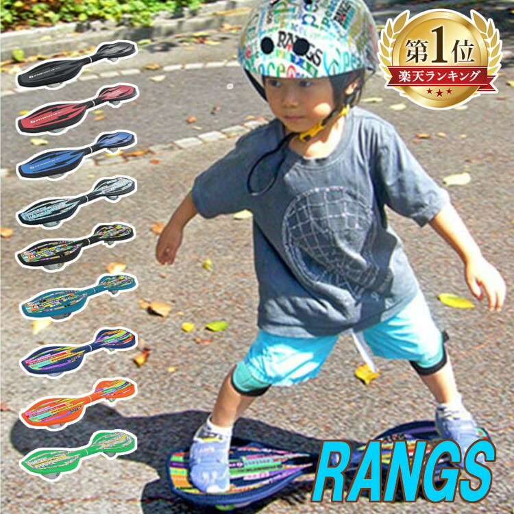 楽天市場】キャリーバッグプレゼント RANGS ラングス スケボー