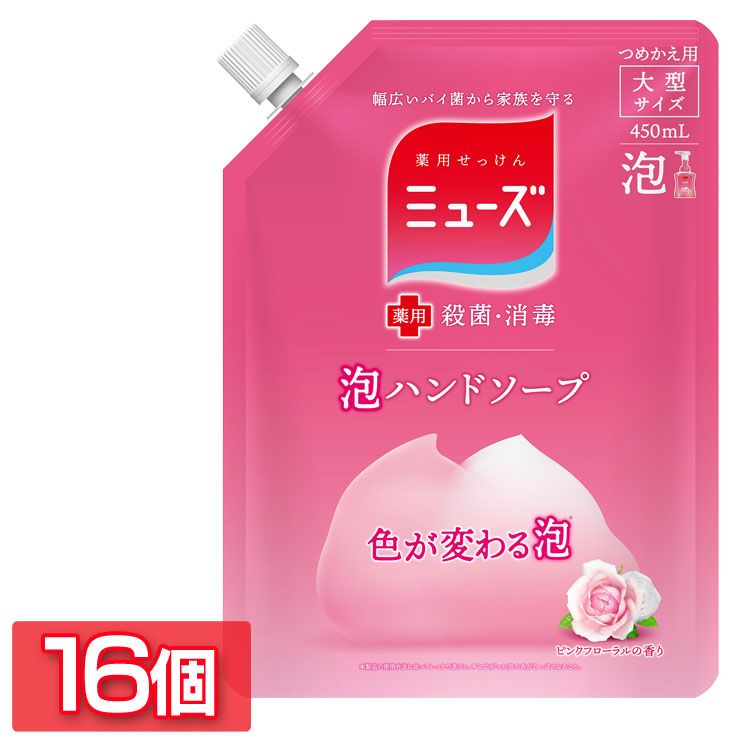 6個セット ミューズ 泡ハンドソープ 泡モイスト 大型 つめかえ用 ピンクフローラル 450ml 送料無料 つめかえ用 薬用ハンドソープ 泡ハンドソープ 薬用 消毒 殺菌 手洗い レキットベンキーザー まとめ買い 保湿成分 D Psederol Com