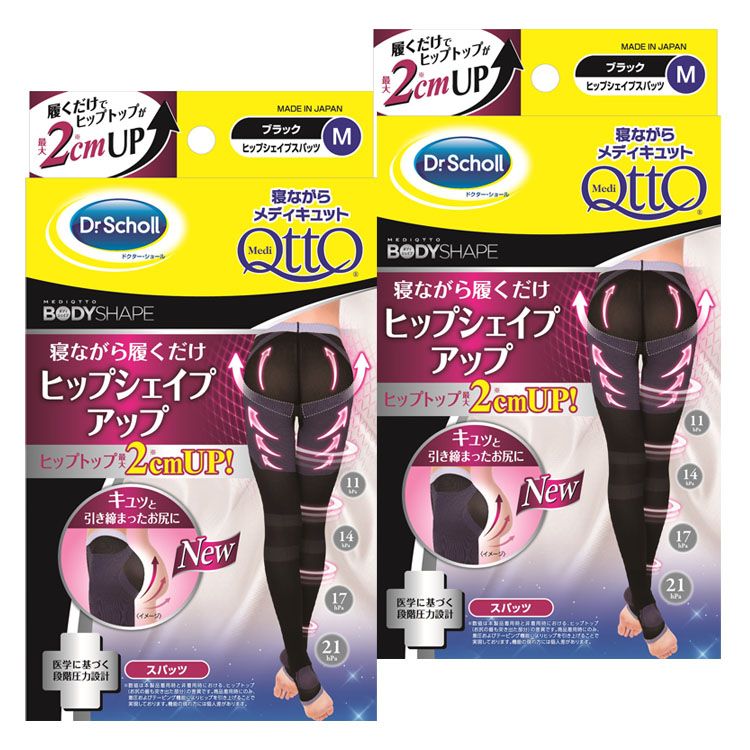 2個セット 寝ながらメディキュット ヒップシェイプスパッツ M ブラック 送料無料 ヒップアップ メディキュット 着圧スパッツ 美脚 美尻 寝るとき 段階圧力 Qtto 日本製 レキットベンキーザー D Tajikhome Com 2個セット 寝ながらメディキュット ヒップシェイプスパッツ M ブラック 送料無料 ヒップアップ メディキュット 着圧スパッツ 美脚 美尻 寝るとき 段階圧力 Qtto 日本製 レキットベンキーザー D Tajikhome Com