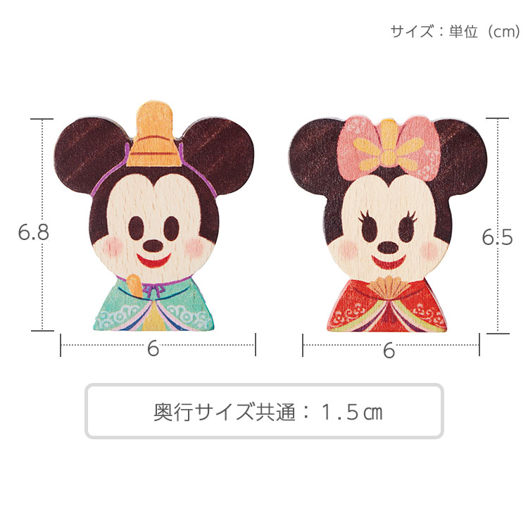 市場 Disney ギフト ディズニー 雛祭り 雛人形 ひな人形 ひな祭り 桃の花 KIDEA インテリア キデア ひなまつり キディア 木のおもちゃ