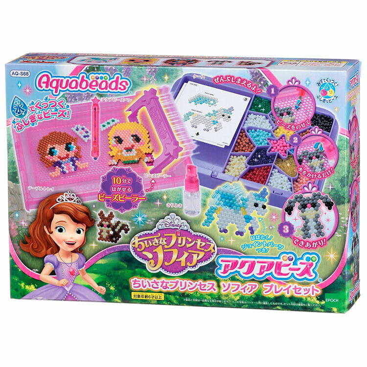 楽天市場 アクアビーズ ちいさなプリンセス ソフィア プレイセット Aq S68aquabeads ちいさなプリンセス ソフィア キャラクター 水でくっつく ビーズ お姫さま 女の子 エポック社 おもちゃ Tc ホビーとおもちゃのほびたま