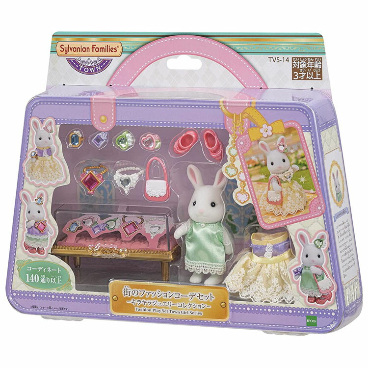 楽天市場】シルバニアファミリー アヒルのみつごちゃんなかよしおさんぽセット C-63シルバニア SylvanianFamilles アヒル みつご  乳母車 お散歩 おもちゃ 人形遊び エポック社 かわいい 【TC】 : ホビーとおもちゃのほびたま
