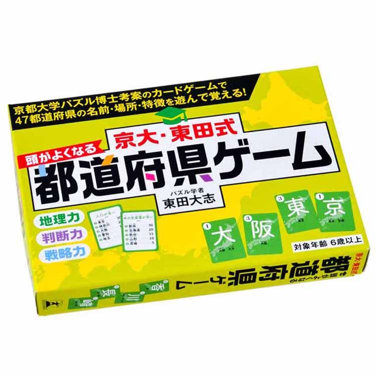 ディズニープリンセスのベビーグッズも大集合 カタカナーシ2 幻冬舎 玩具 おもちゃ qdtek.vn