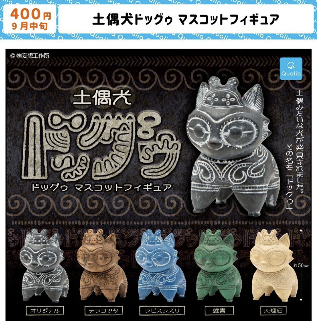 【新品・未開封】全5種　猫ラボ　ねこのパン屋さんガチャコンプリートネコフィギュア 猫ラボ ねこのパン屋さん 全5種 （定形外発送可 配送累計 2