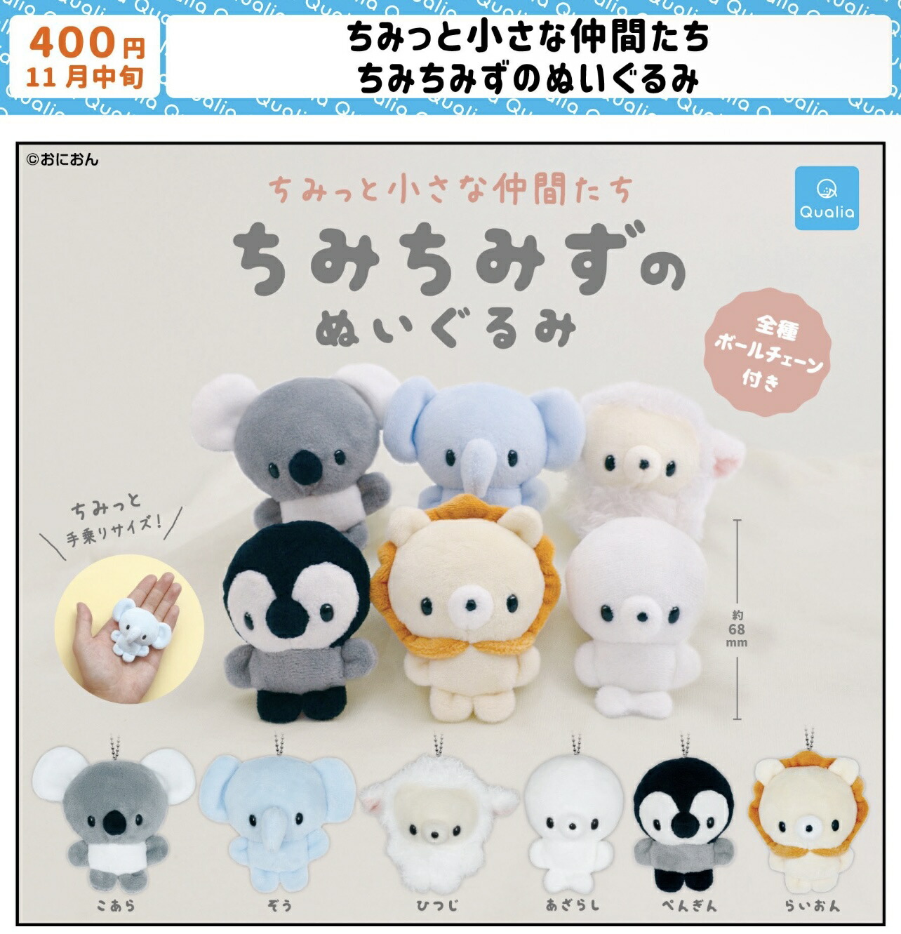 サイレントヒルてのりぬいセット Amazon.co.jp: サイレントヒル ロビー ザ ラビット てのりぬい