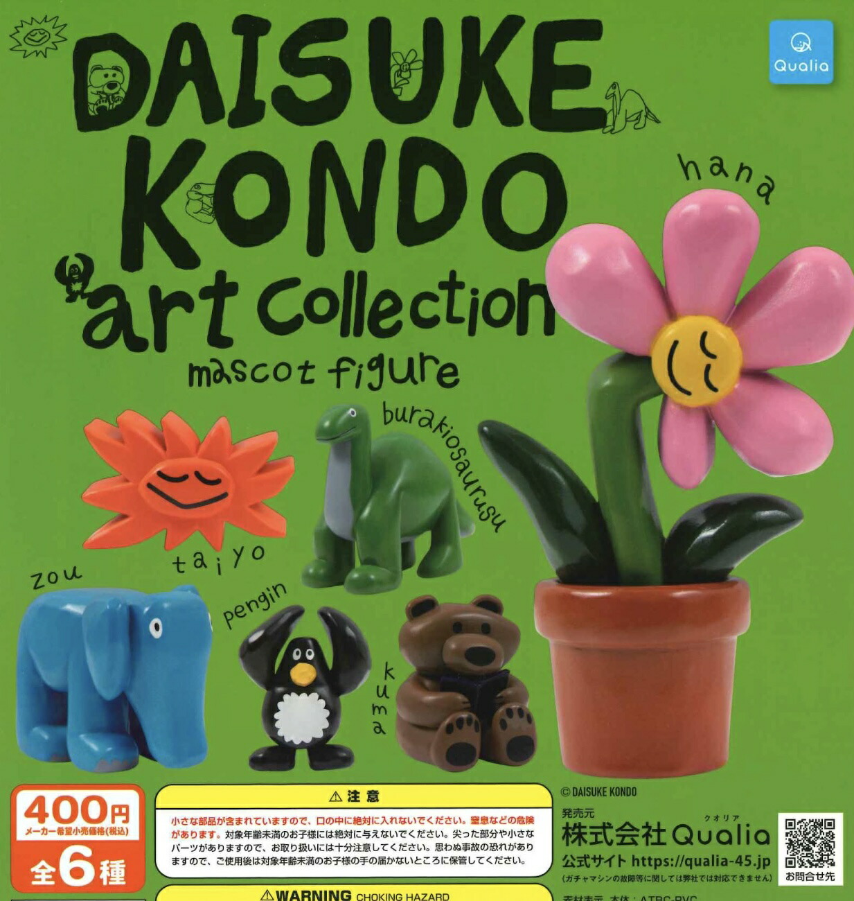 専用商品　なっちん 楽天市場】【10月発売予定】 陸上自衛隊07式戦車 なっちん Ver