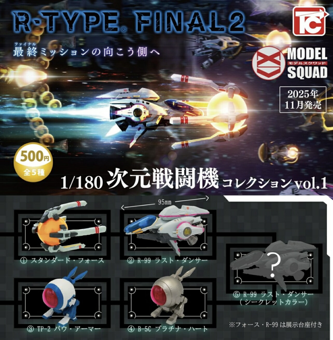 REBORN CCGイベントパックtreトレ全15種コンプ＋ライフカウンター2種 GCRAFT】MID RIVER LIMITED “MRLS-9102-TR ZENGAKE KATAME