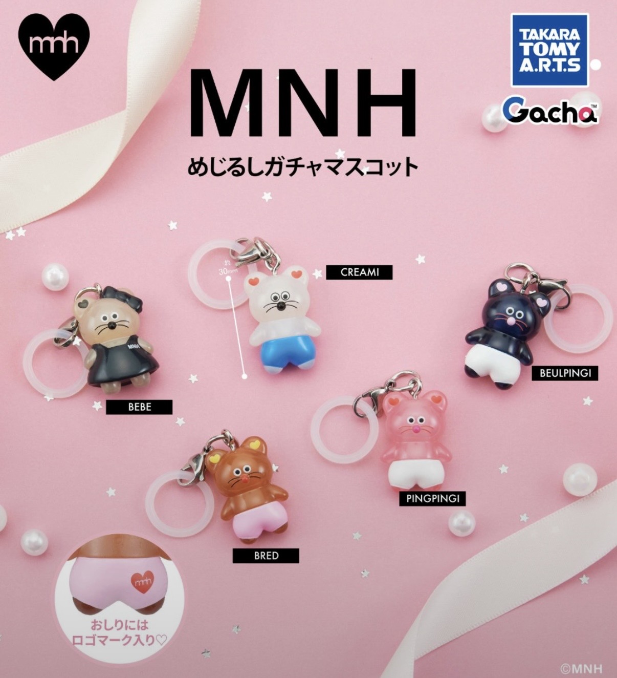 楽天市場】チョコサプ ちいかわ2 10個 BOX 食玩 2026/11/23発売予定