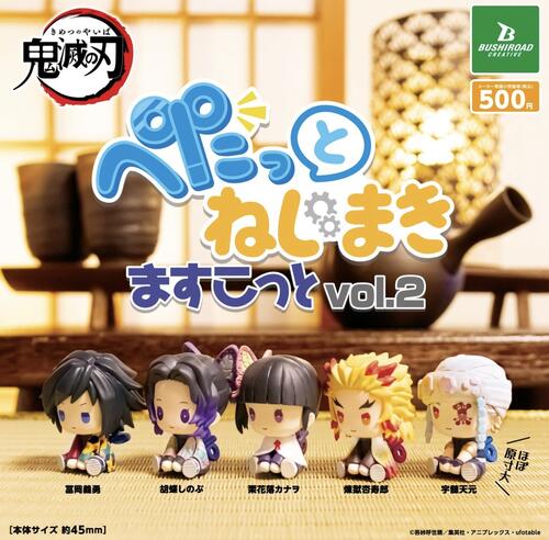 楽天市場】鬼滅の刃 ちびぐるみ vol.4 全5種(1.魘夢2.堕姫3.妓夫