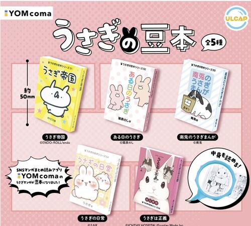 楽天市場】【即納品】まっぷる豆本ガイドブック vol.2 全5種