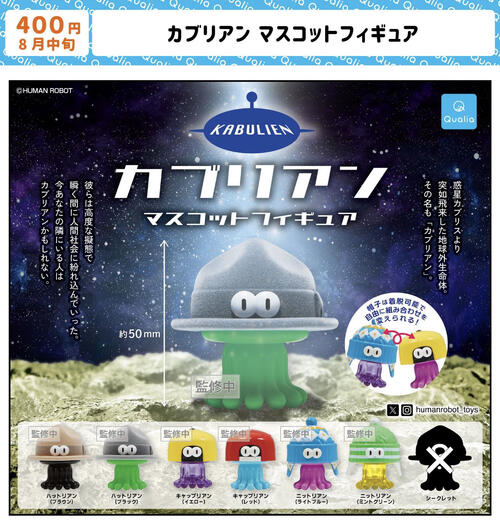 楽天市場】GABULIEN ARTCOLLECTION（ガブリアン アート