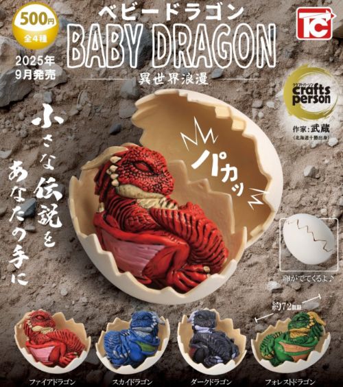 ドラゴンボール SOFVIMATES クリリン 孫悟空 スーツスタイル ドラゴンボール SOFVIMATES 孫悟空＆クリリン スーツスタイル 2