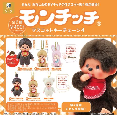 Amazon | ブライトリンク うちの子のけだまだま 全6種セット