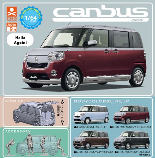 楽天市場】【9月発売予定】 ホビーガチャ トヨタ LAND CRUISER