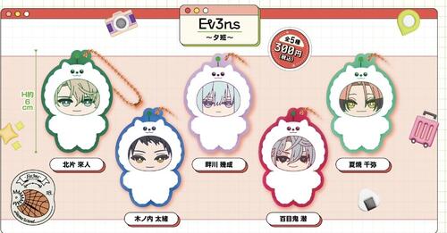 楽天市場】【10月予約】ガチアクタ ちびぐるみ vol.1 全4種(1