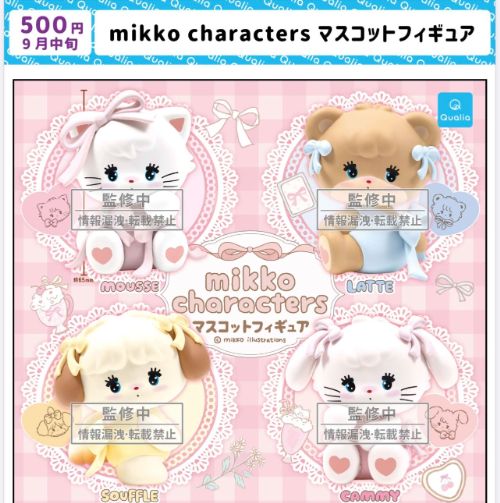 mikko BLACK RIBBON マスコット ムース スフレ キャミー mikko BLACK RIBBONマスコット ムース キャミー - メルカリ