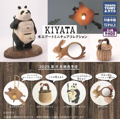 楽天市場】【7月予約】うちの子のけだまだま 全6種 コンプリート