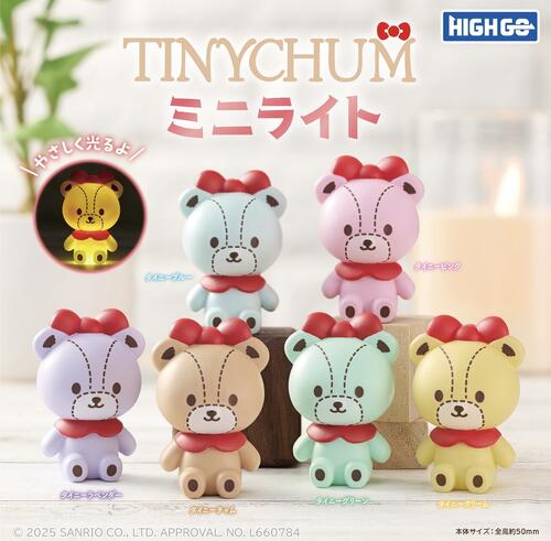 タイニーチャム様　リクエスト品 楽天市場】【9月発売予定】 タイニーチャム ミニライト 【全6種