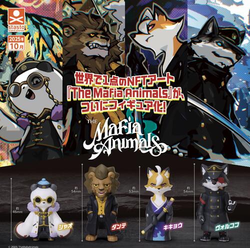 【新品・未開封】全5種　猫ラボ　ねこのパン屋さんガチャコンプリートネコフィギュア 猫ラボ ねこの パン屋さん 全5種セット 10月再入荷予約 奇譚