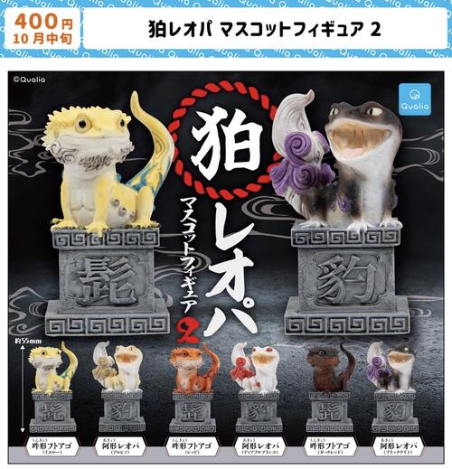 楽天市場】【10月予約】ゾイド ZOIDS ミニチュアパッケージ