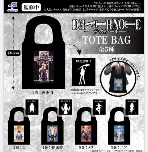 DEATH NOTE デスノート ブロマイドコレクション 28種セット DEATH NOTE デスノート イラストカードコレクション セット