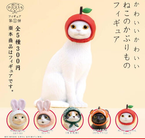 ねこのかぶりものフィギュア第2弾 かわいいかわいい ねこファラオ フィギュア [全5種セット(フルコンプ)] Amazon | ねこのかぶりものフィギュア第2弾 かわいいかわいい