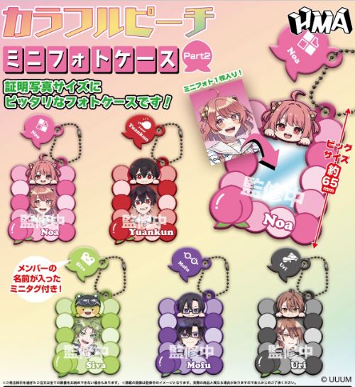 楽天市場】【大阪限定 カラフルピーチ アクリルキーホルダー（の