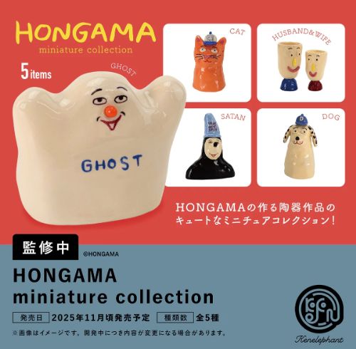 新品未使用！unico daisuke kondo コラボ みんな集まってる絵 実は3枚ともunicoコラボのマフラーに提供