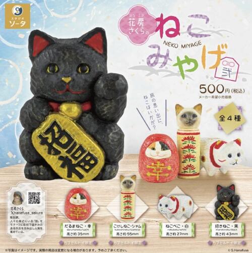 短冊セット 花や動物のデザイン 短冊セット 花や動物のデザイン