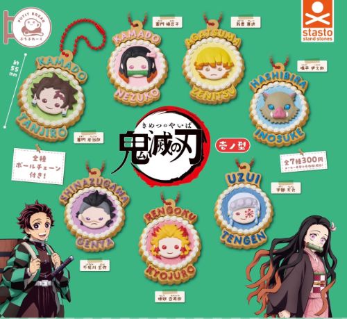 鬼滅の刃　アクリルキーホルダーコレクション　コンプリート 鬼滅の刃_アクリルキーホルダーコレクション／鬼 【BOX／8パック