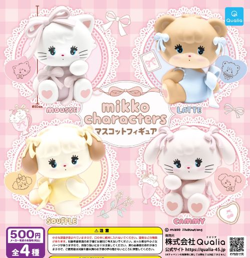 mikkoキャラクターセット 専用出品者 Amazon.co.jp: mikko characters ぬいぐるみ 2 ムース