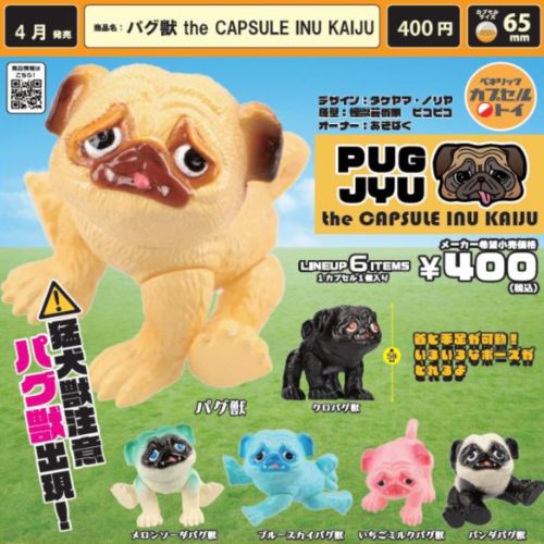 楽天市場】【4月発売予定】 パグ獣 the CAPSULE INU KAIJU 【全6種