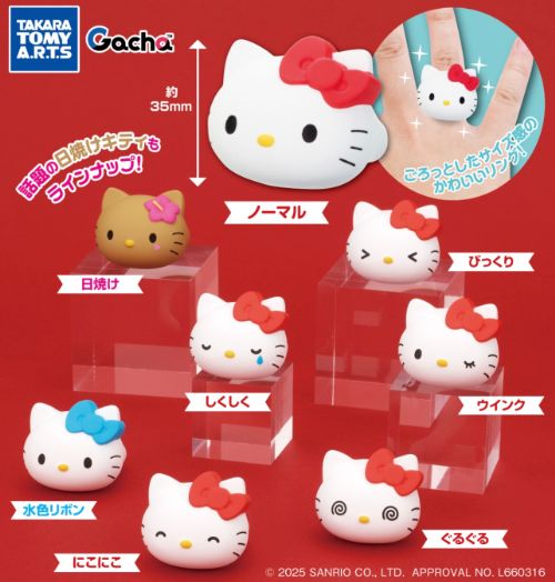 楽天市場】【送料無料】ハローキティ DLLY MIX どーりーみっくす