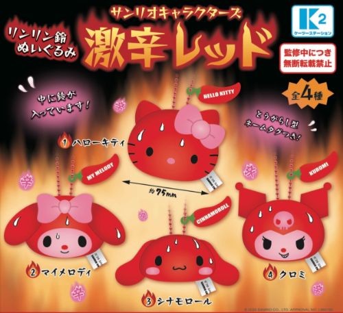 楽天市場】【4月予約】ぐ～チョコランタン フロッキーフィギュア 全4種