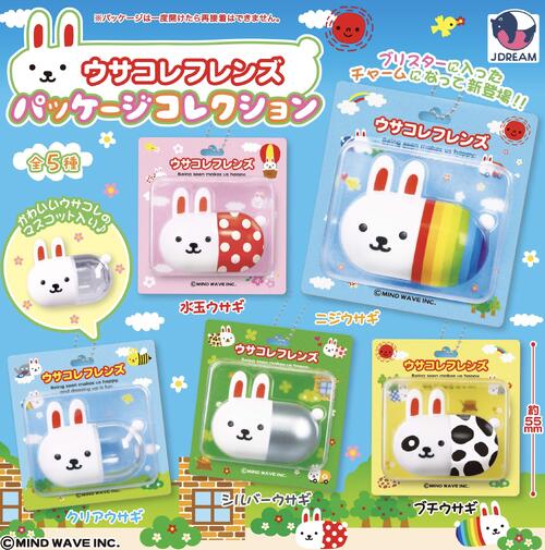 楽天市場】【4月予約】ぐ～チョコランタン フロッキーフィギュア 全4種