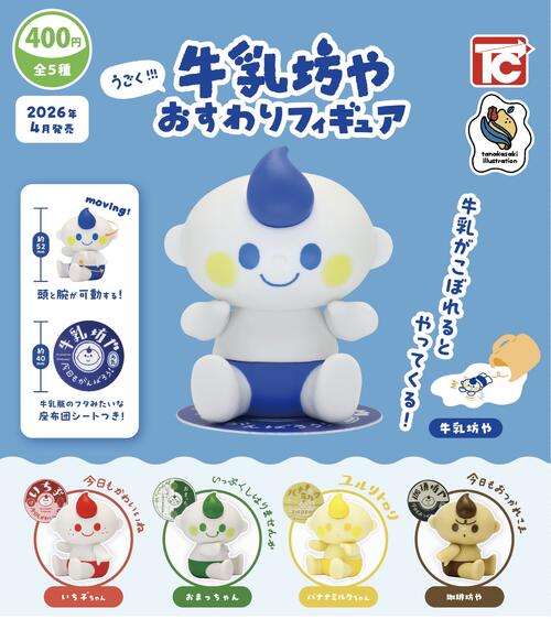 楽天市場】【4月予約】パグ獣 the CAPSULE INU KAIJU 全6種