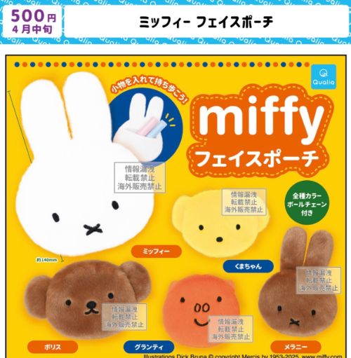 楽天市場】【予約商品 2026年3月発売予定 】 CYILABO ミニチュア