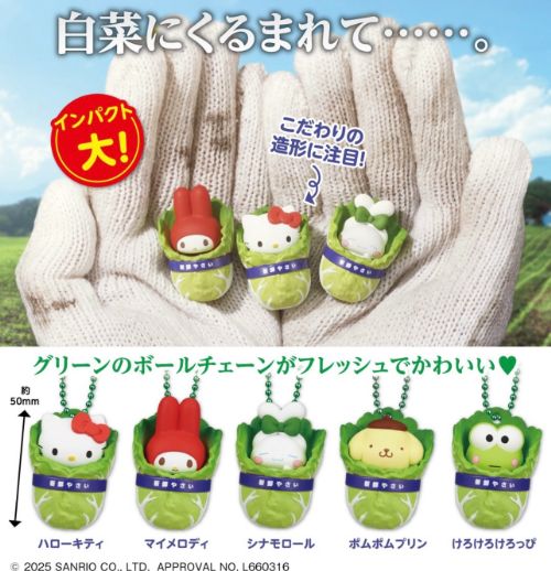 楽天市場】【2026年2月予約】EXPO2025 サンリオキャラクターズ